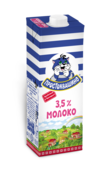 Молоко белорусское вкусное 3,5%