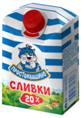 Сливки белорусские вкусные очень 20%